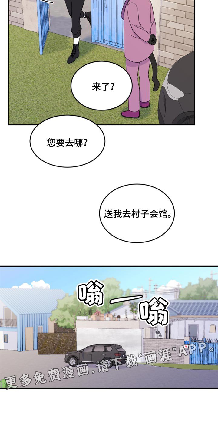 第54章：【第二季】你再坚持一下