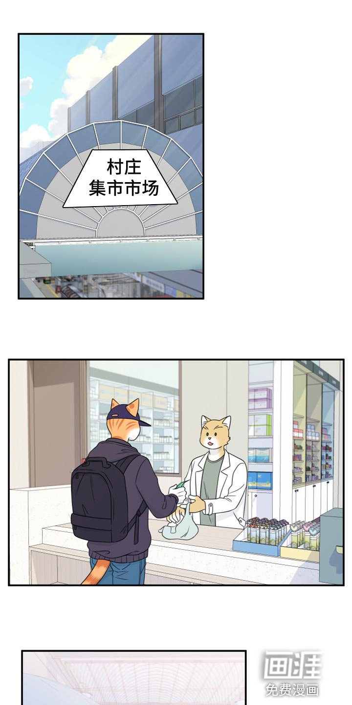 第55章：【第二季】人工阿尔法