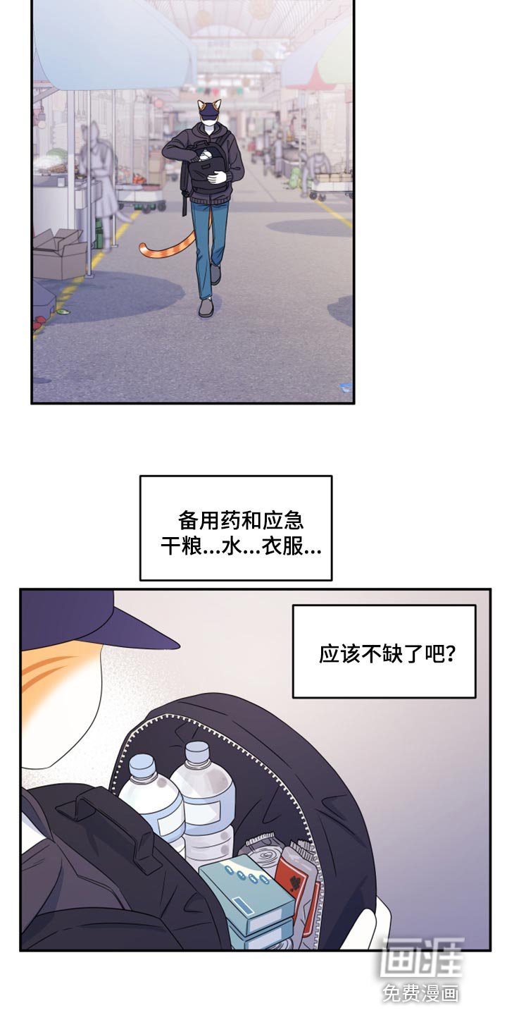 第55章：【第二季】人工阿尔法