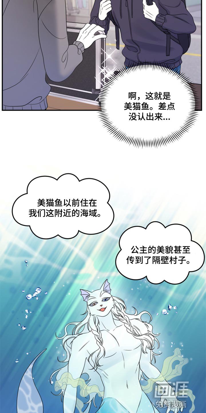 第55章：【第二季】人工阿尔法