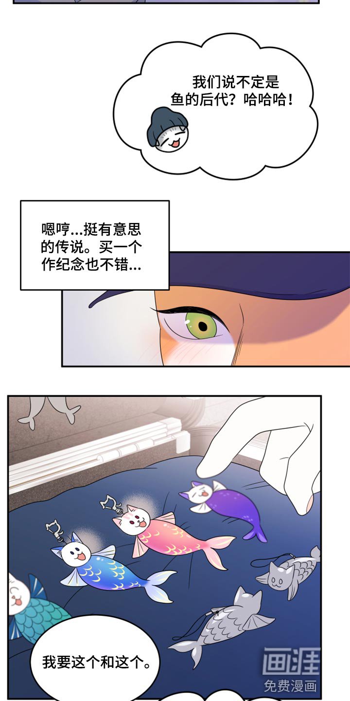 第55章：【第二季】人工阿尔法