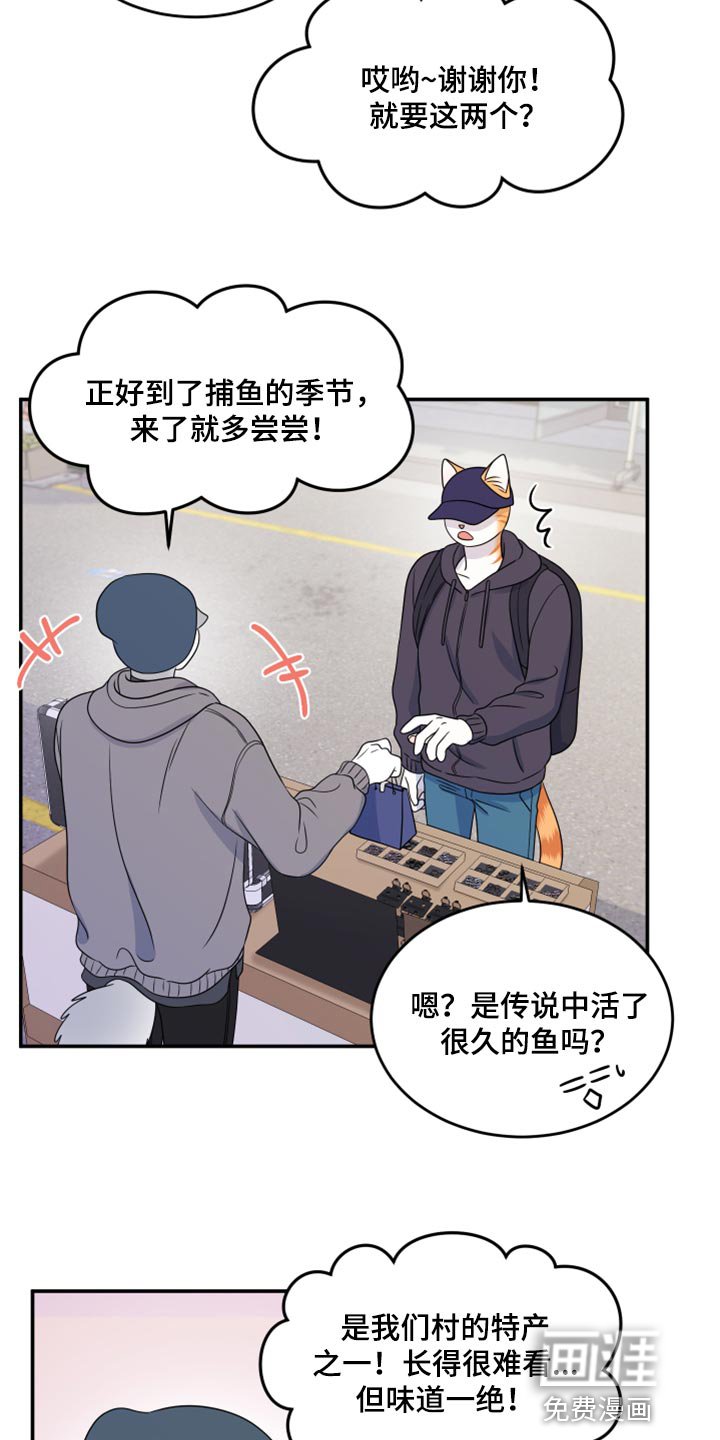 第55章：【第二季】人工阿尔法