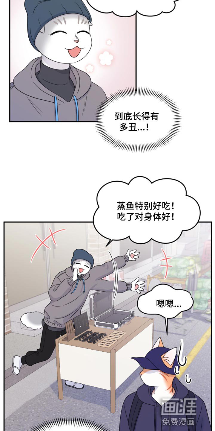 第55章：【第二季】人工阿尔法