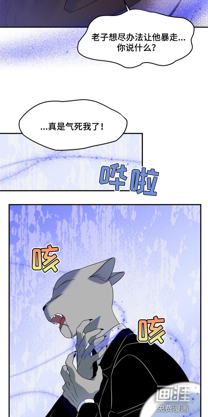 第55章：【第二季】人工阿尔法