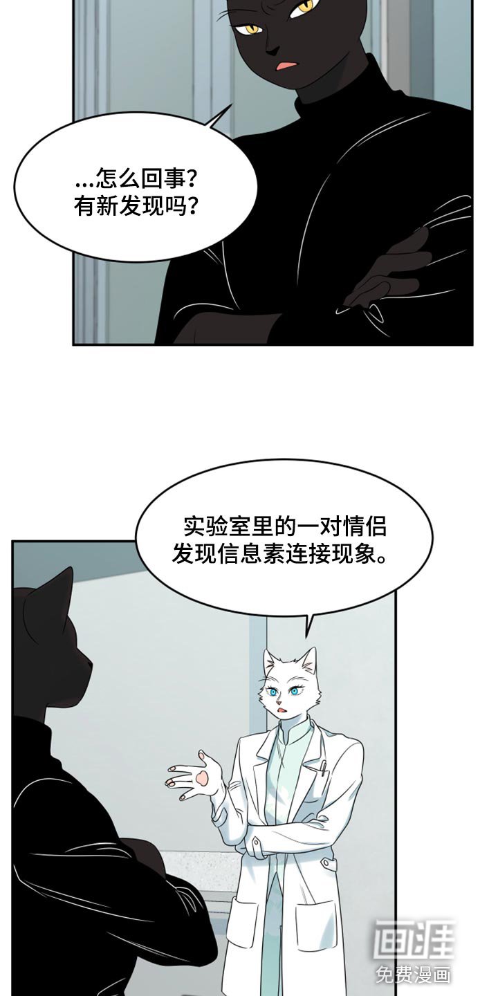 第57章：【第二季】总有一天会回来