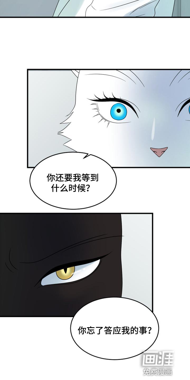 第57章：【第二季】总有一天会回来