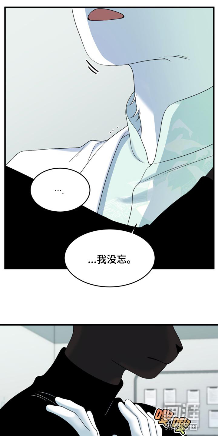 第57章：【第二季】总有一天会回来