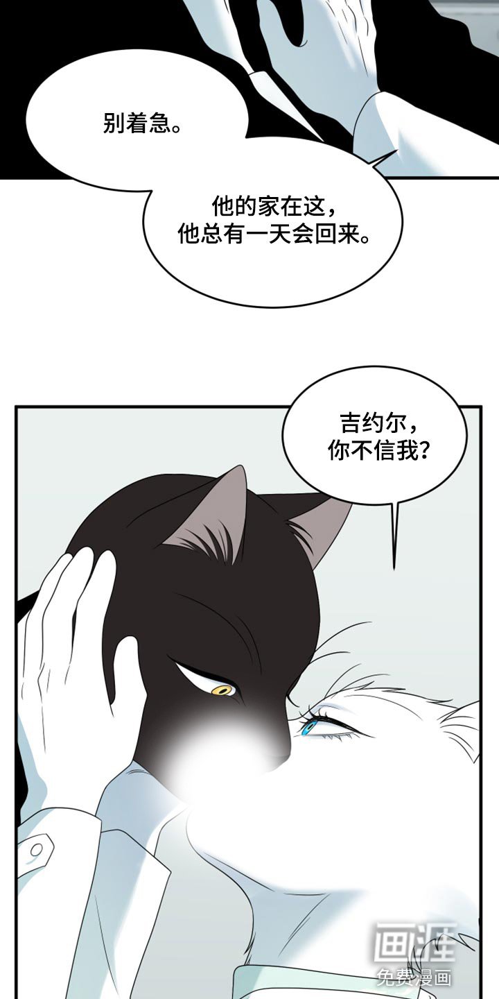 第57章：【第二季】总有一天会回来