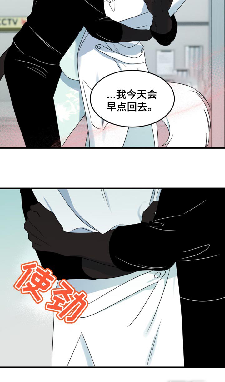 第57章：【第二季】总有一天会回来