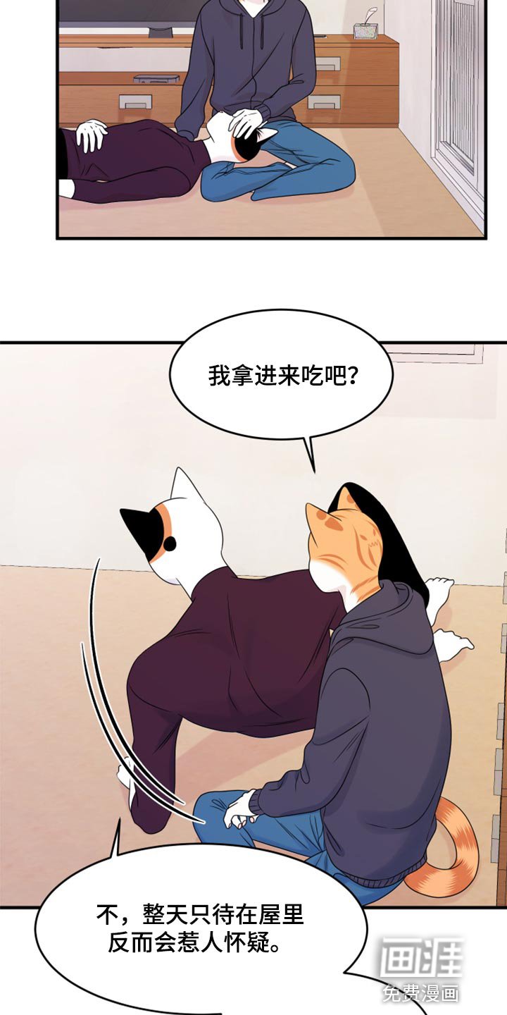 第57章：【第二季】总有一天会回来