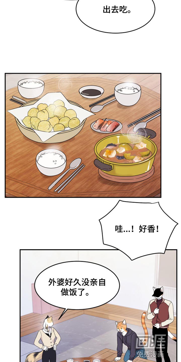 第57章：【第二季】总有一天会回来