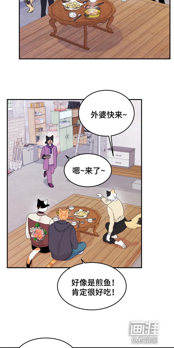 第57章：【第二季】总有一天会回来
