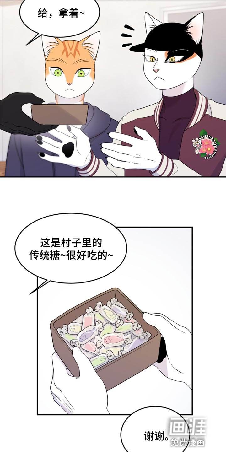 第57章：【第二季】总有一天会回来