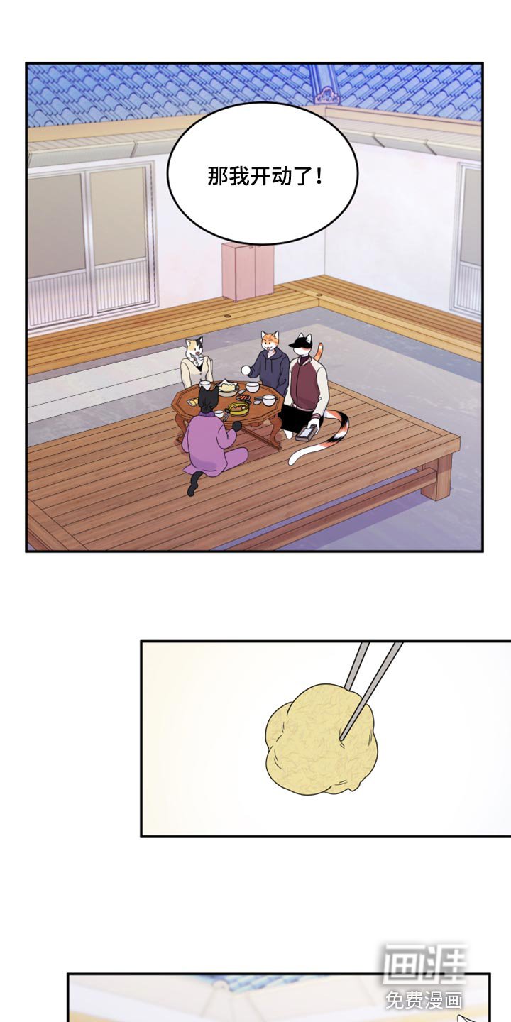 第58章：【第二季】离开