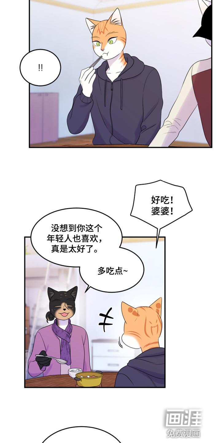 第58章：【第二季】离开
