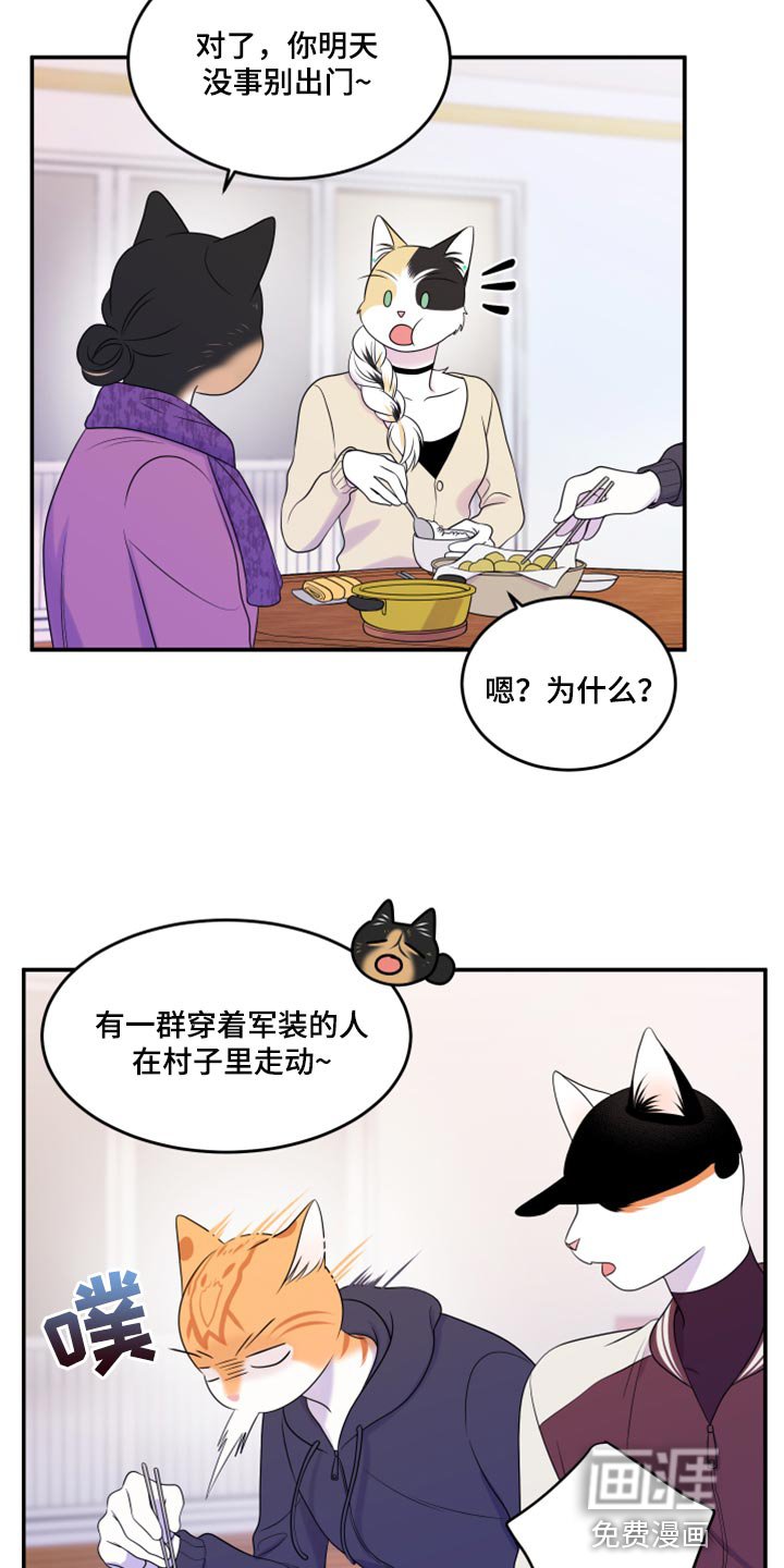 第58章：【第二季】离开