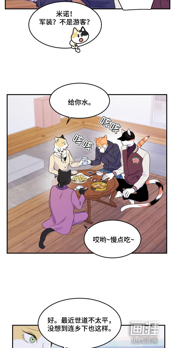 第58章：【第二季】离开