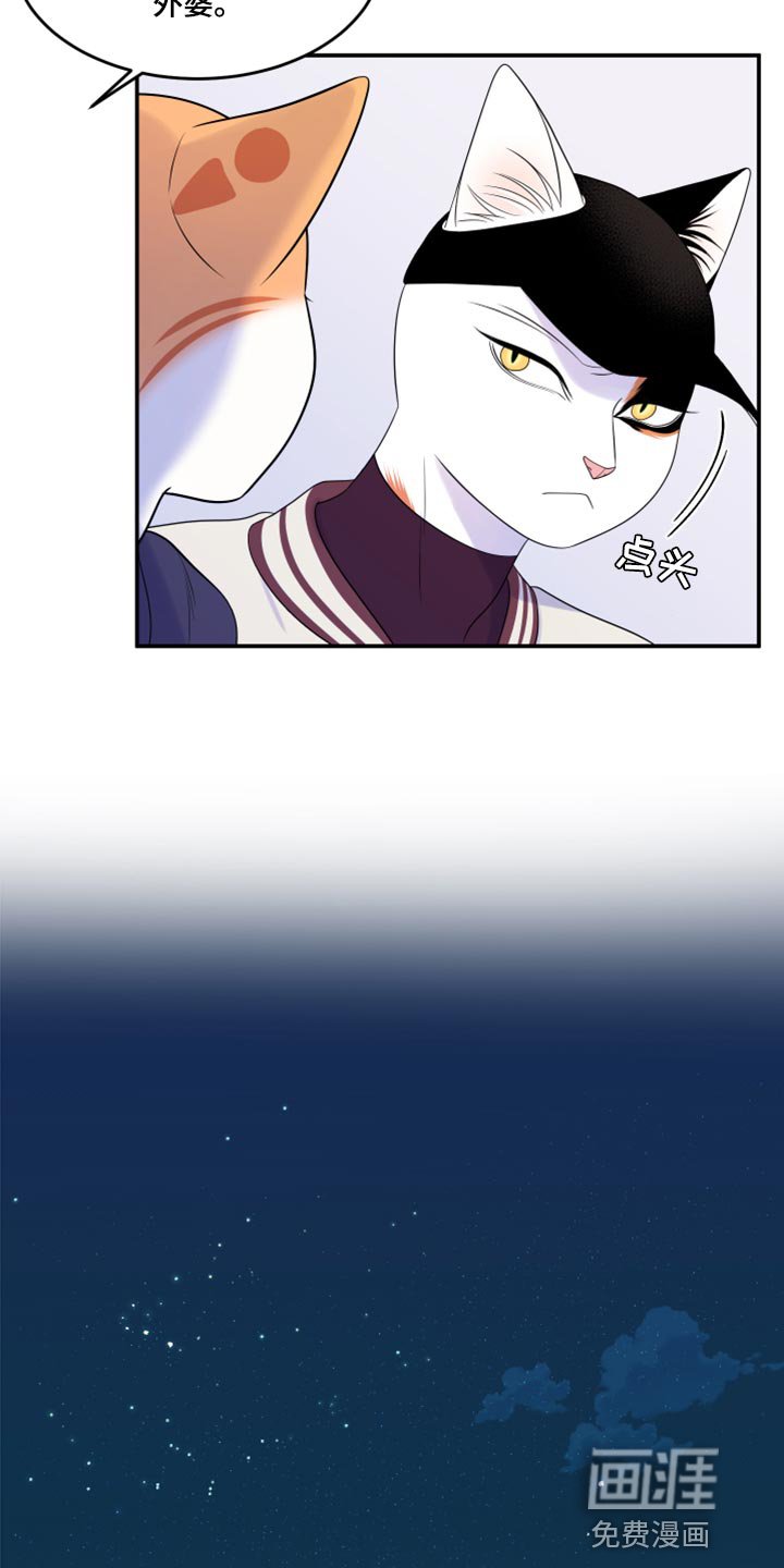 第58章：【第二季】离开