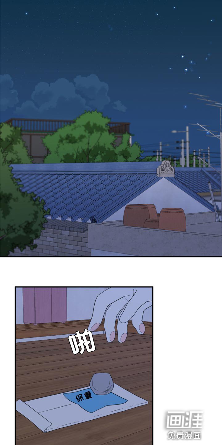 第58章：【第二季】离开
