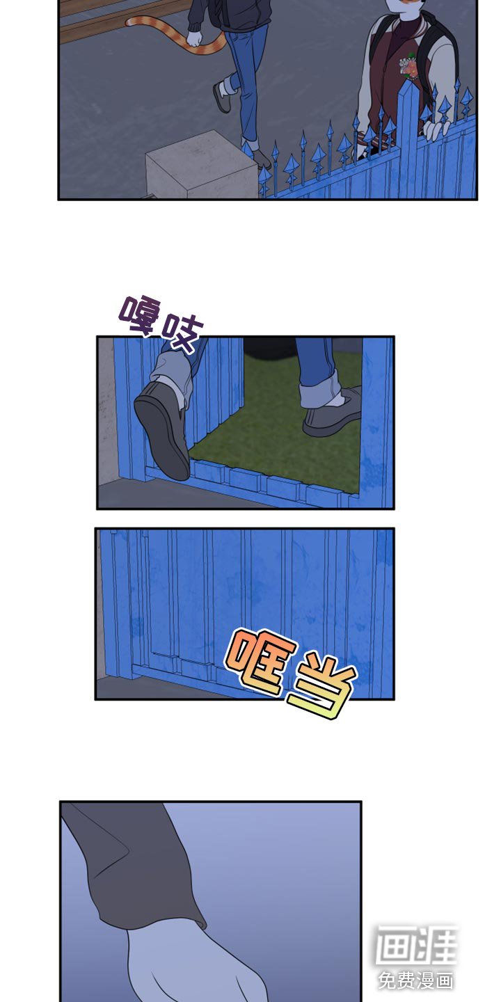 第58章：【第二季】离开