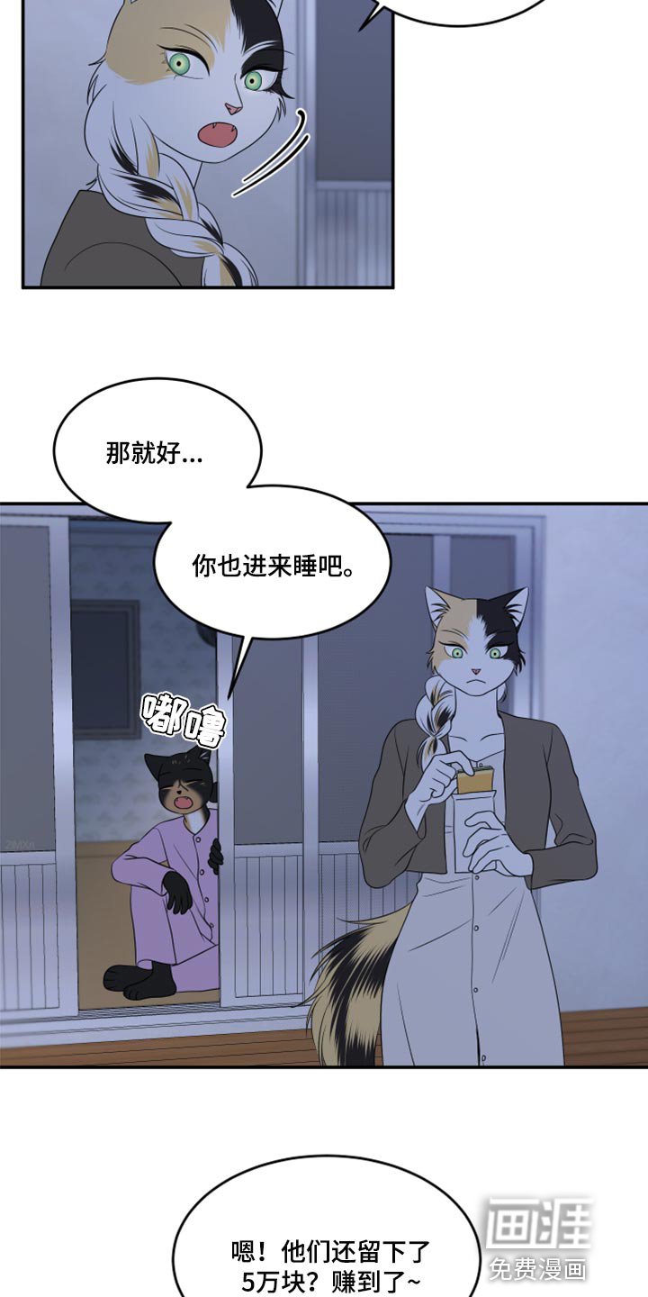 第58章：【第二季】离开