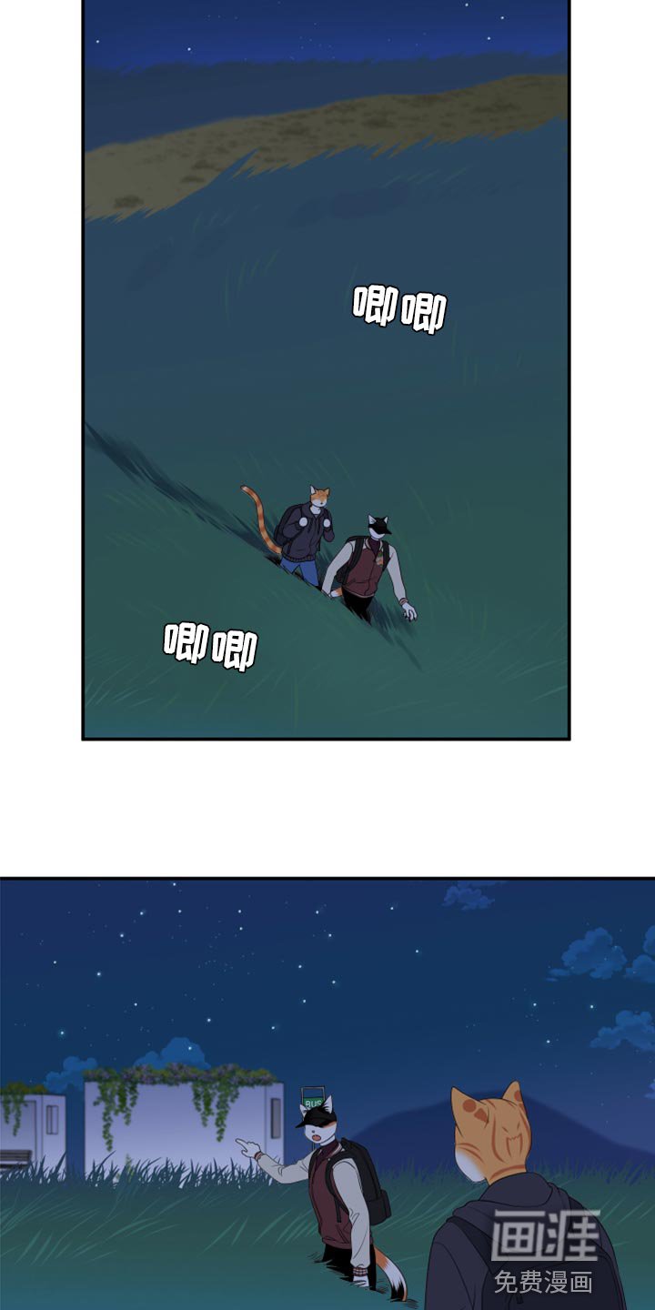 第58章：【第二季】离开
