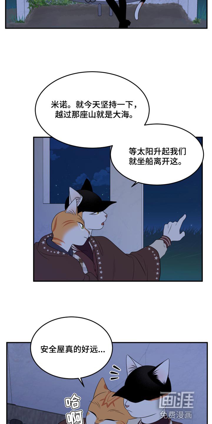 第58章：【第二季】离开