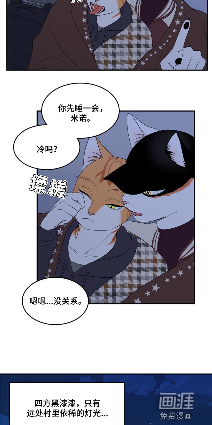 第58章：【第二季】离开