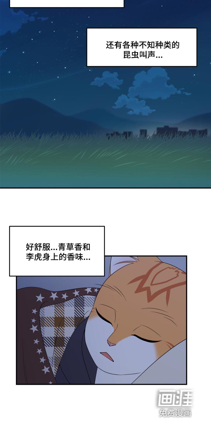 第58章：【第二季】离开