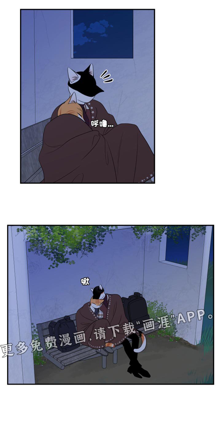 第58章：【第二季】离开