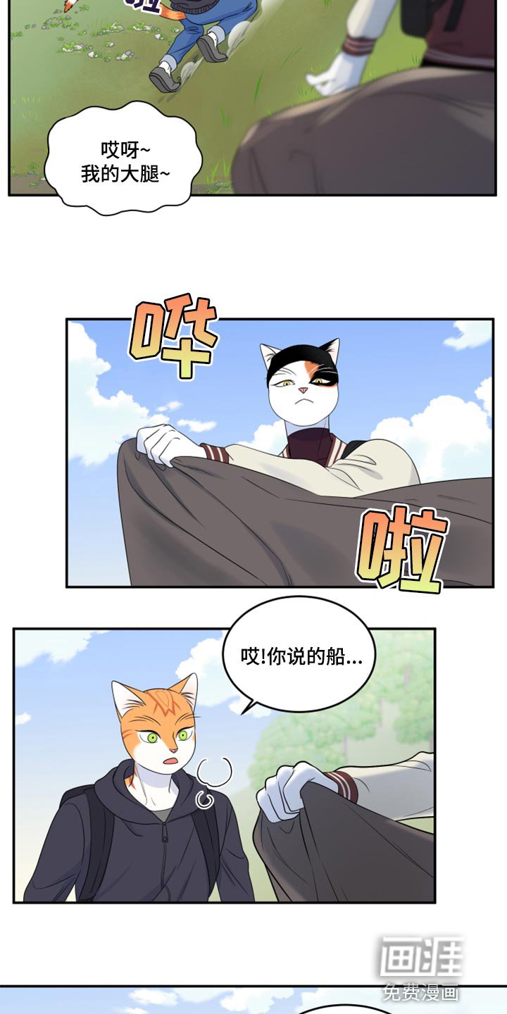 第59章：【第二季】失去理智