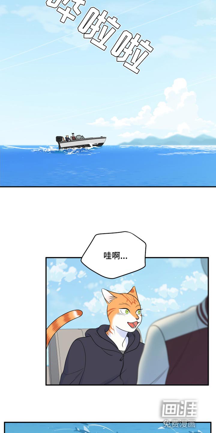 第59章：【第二季】失去理智
