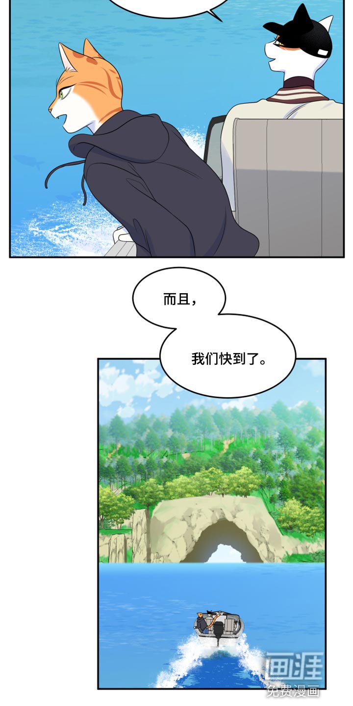 第59章：【第二季】失去理智