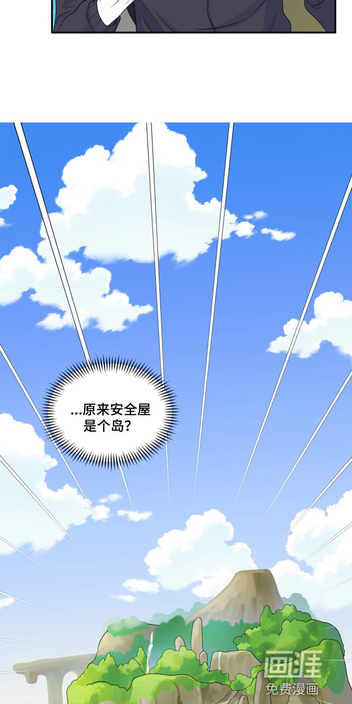 第59章：【第二季】失去理智