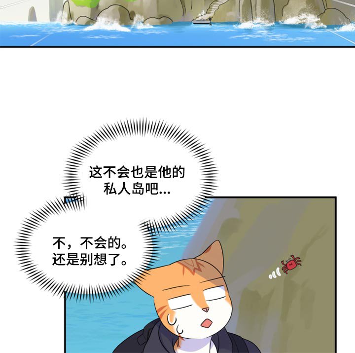 第59章：【第二季】失去理智