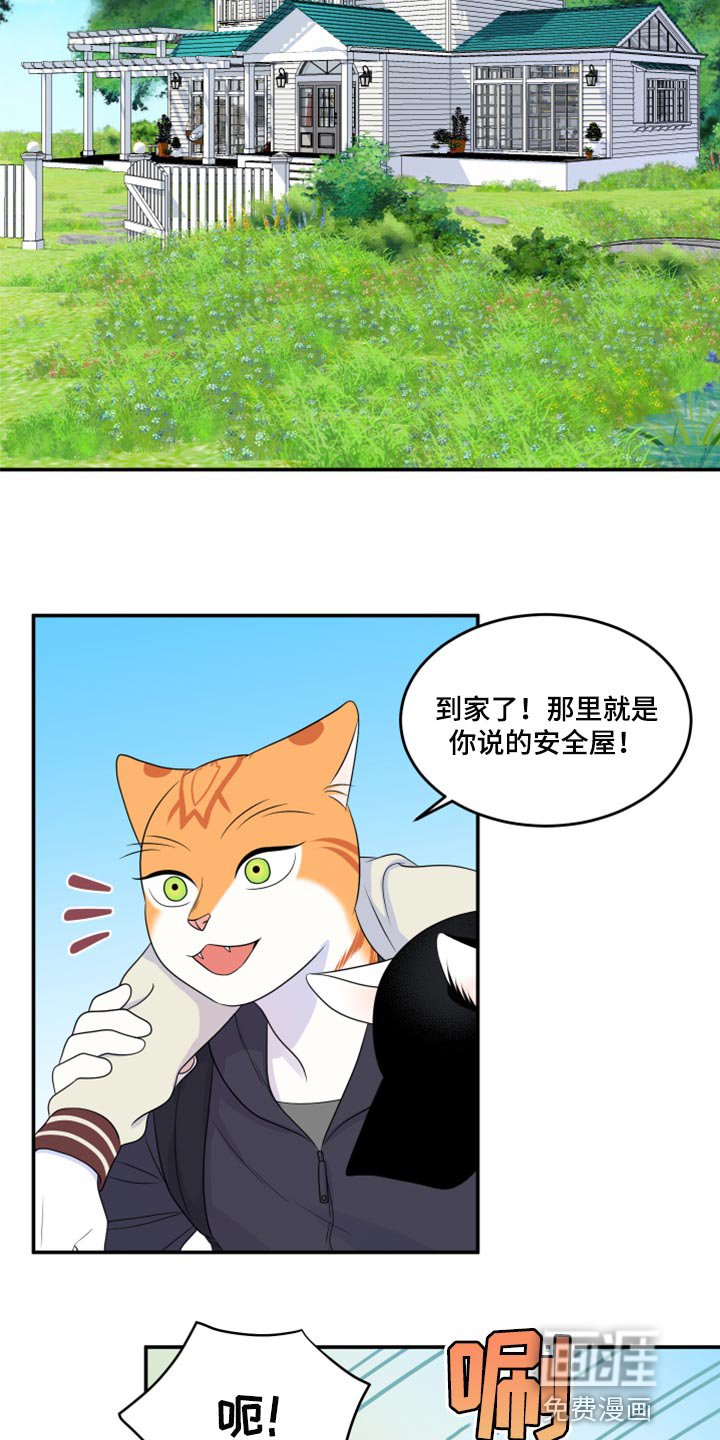 第59章：【第二季】失去理智