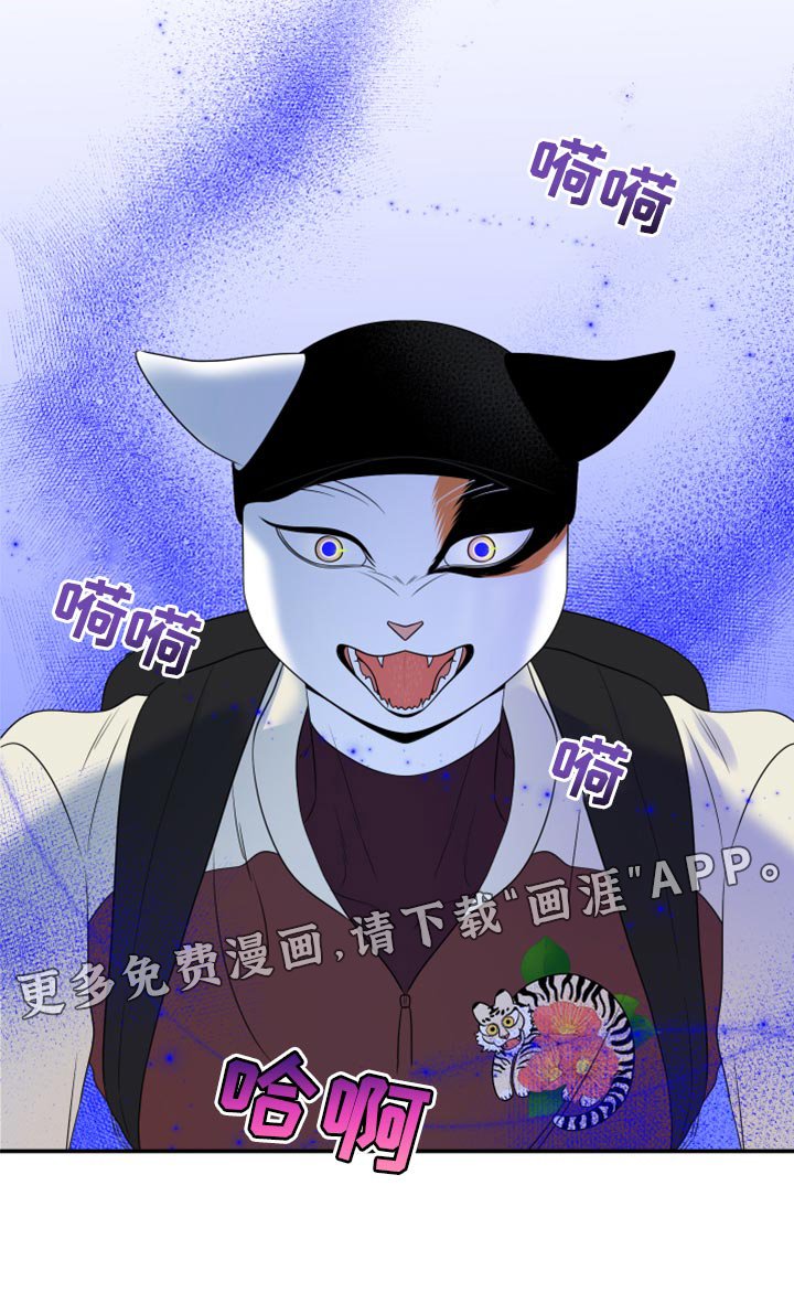 第59章：【第二季】失去理智