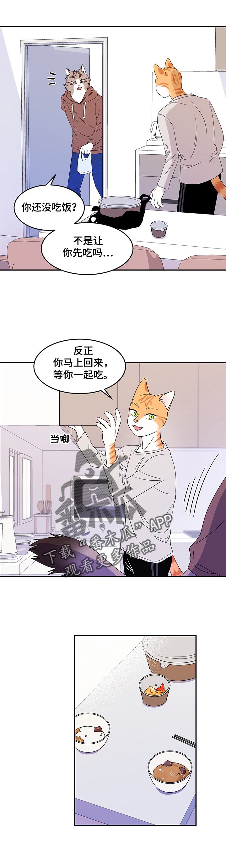 第6章：借钱