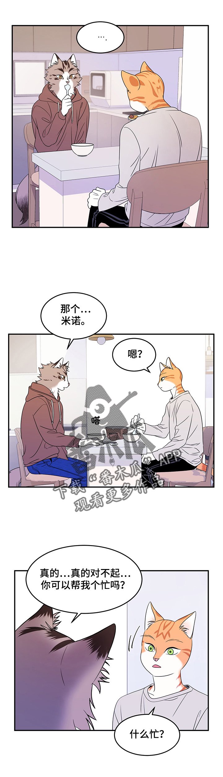 第6章：借钱