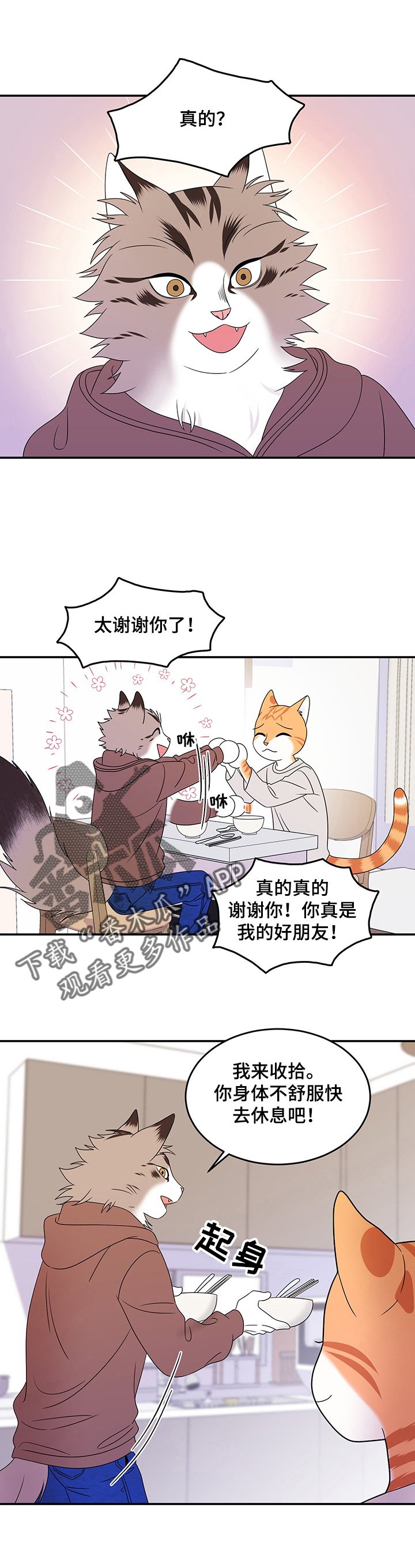 第6章：借钱