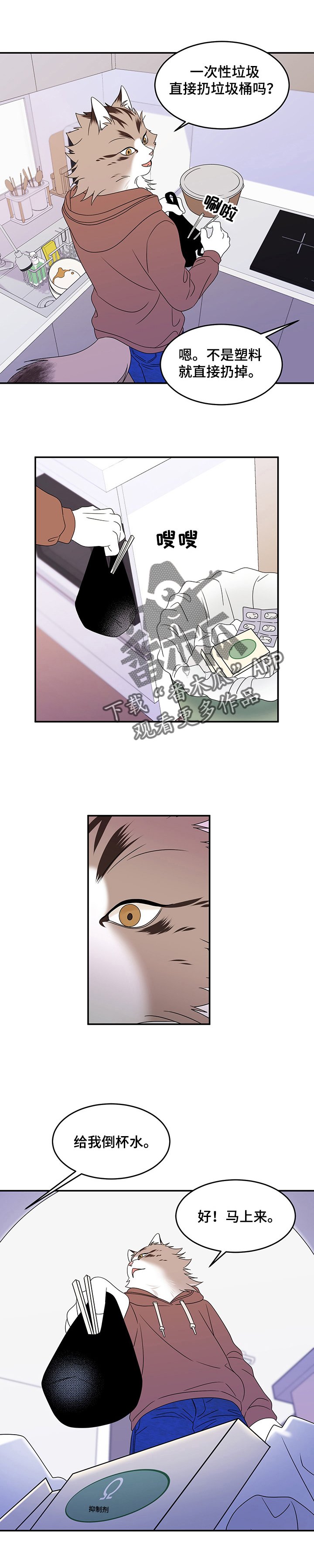 第6章：借钱