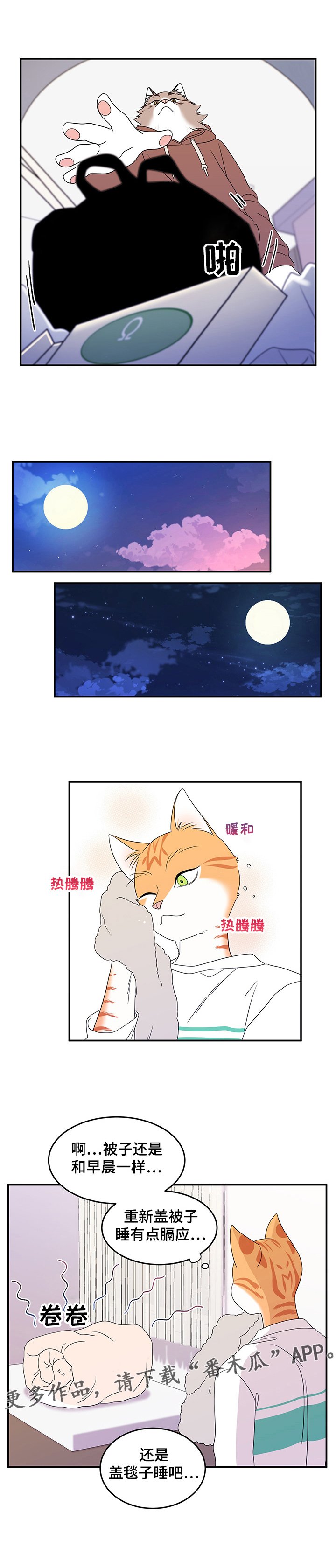 第6章：借钱