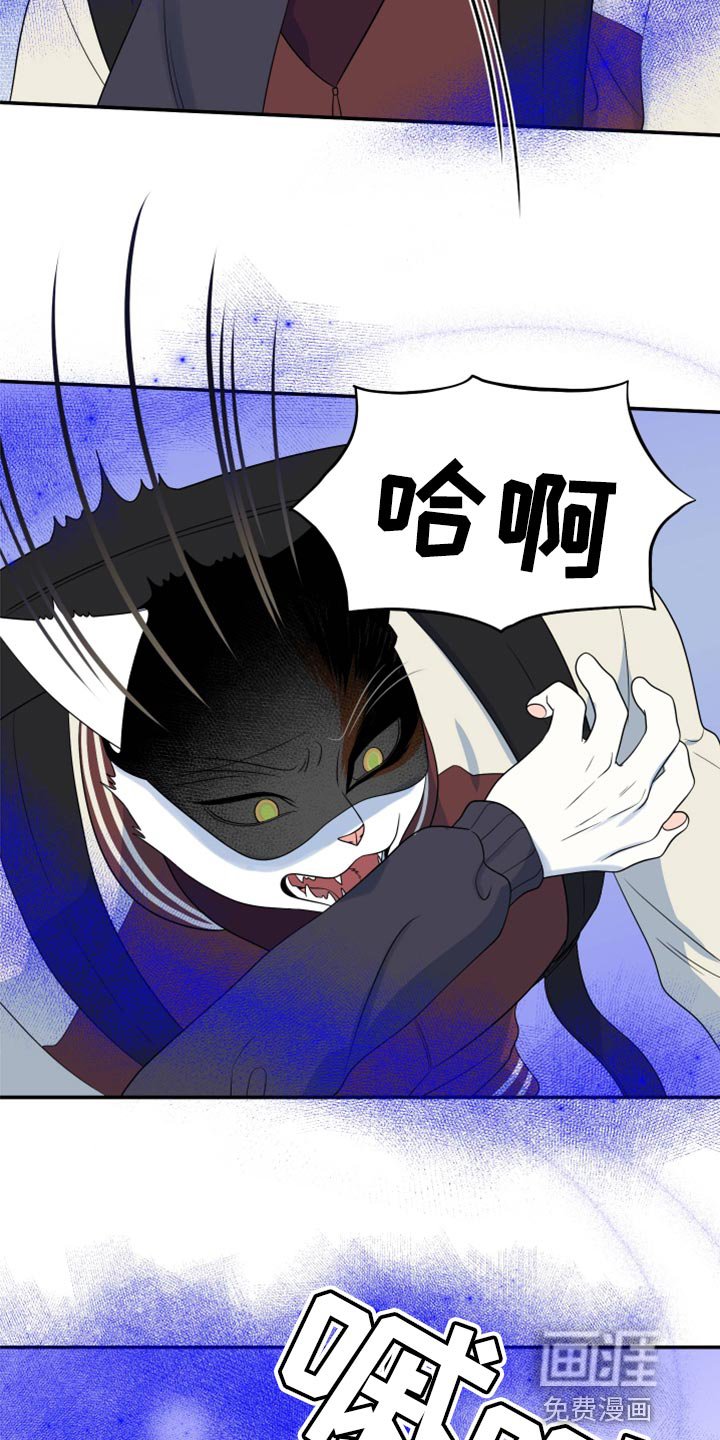 第60章：【第二季】不想伤害他