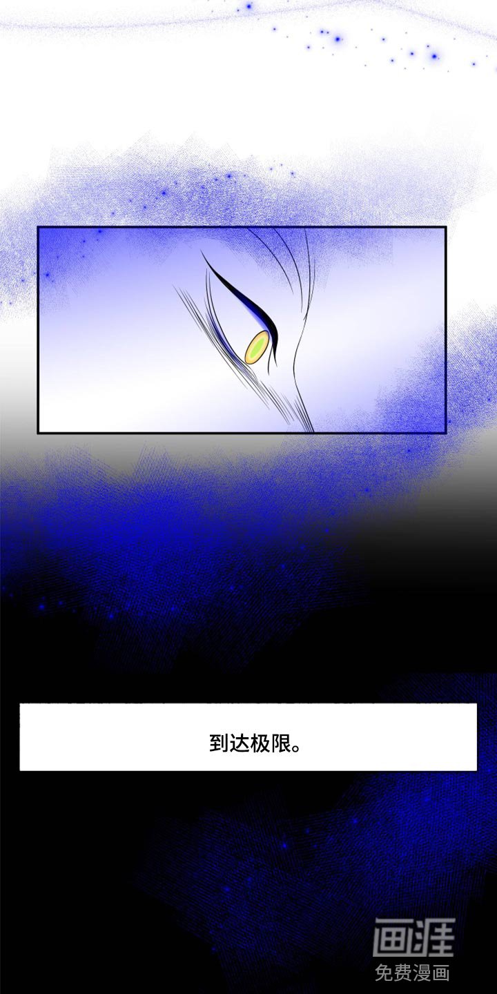 第60章：【第二季】不想伤害他