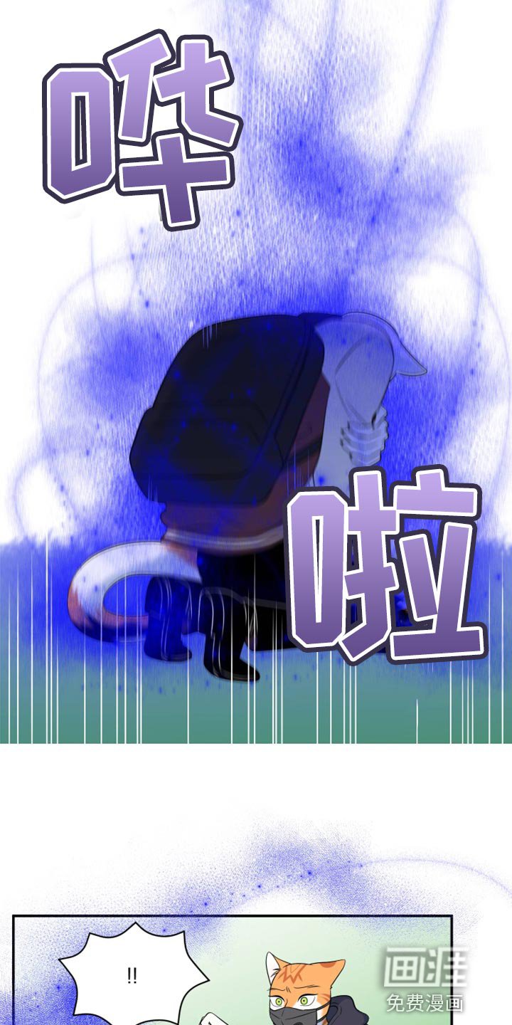 第61章：【第二季】撑过这一次就行