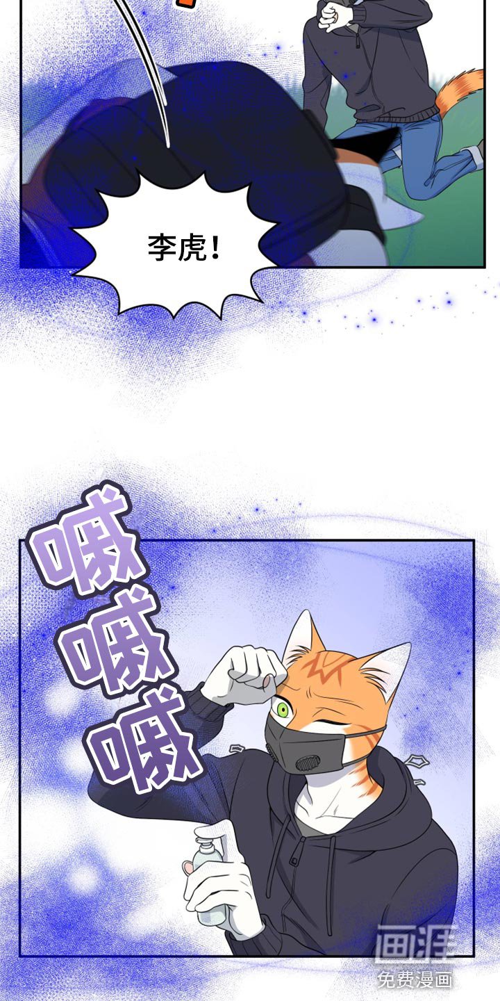 第61章：【第二季】撑过这一次就行