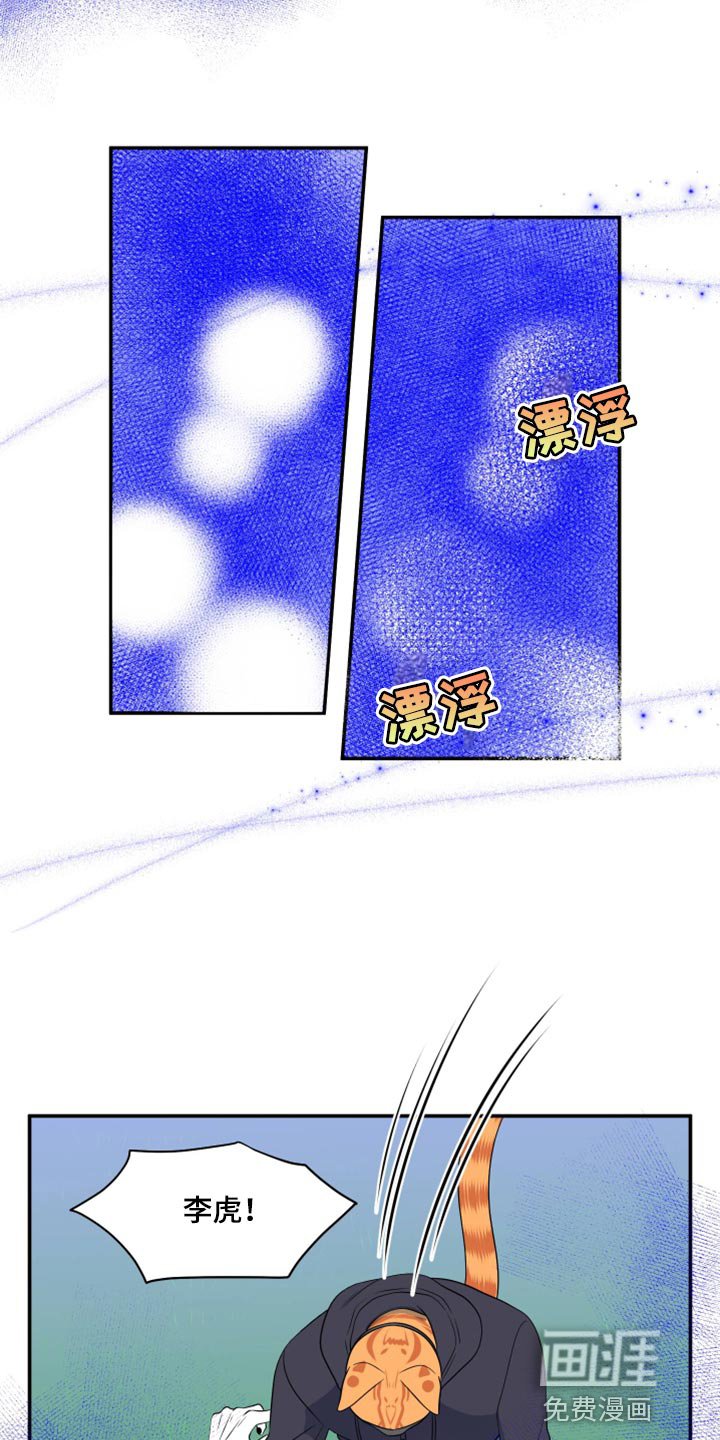 第61章：【第二季】撑过这一次就行