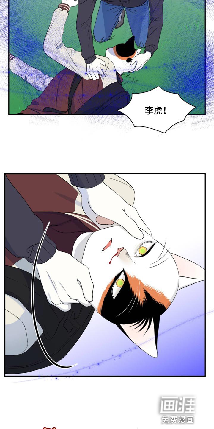 第61章：【第二季】撑过这一次就行