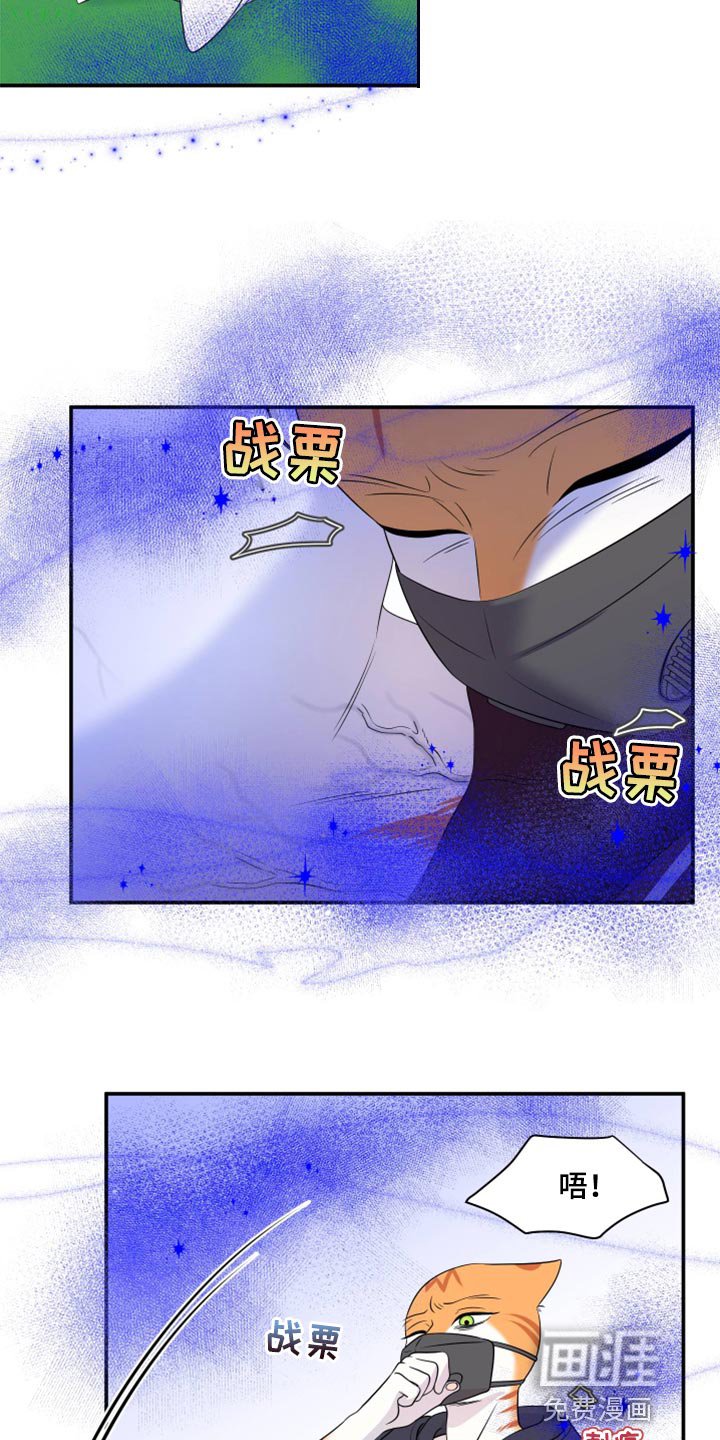 第61章：【第二季】撑过这一次就行