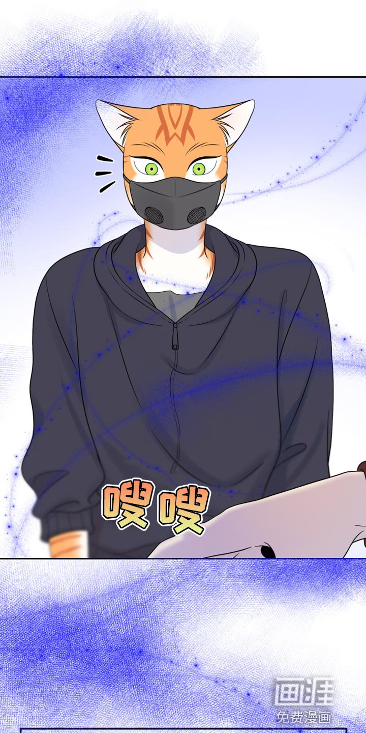 第62章：【第二季】眼睛还是没变